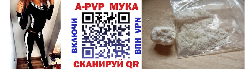 Где продают наркотики Южно-Сахалинск Бошки Шишки Гашиш