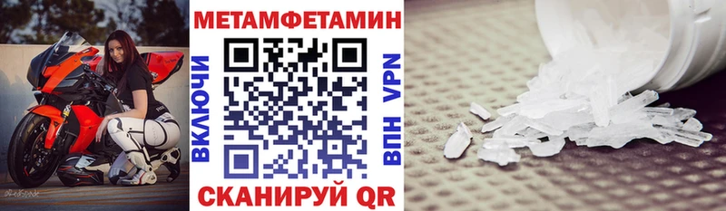 АМФЕТАМИН VHQ Южно-Сахалинск
