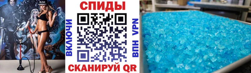 Амфетамин Premium  Южно-Сахалинск 