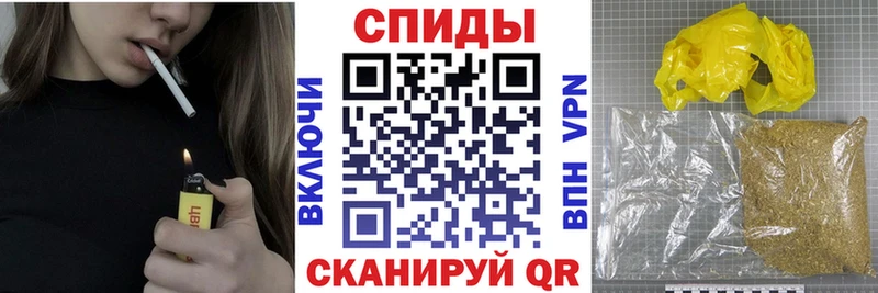 купить закладку  Южно-Сахалинск  Бутират бутандиол 