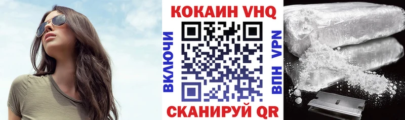 mega ссылка  Южно-Сахалинск  Кокаин Columbia 