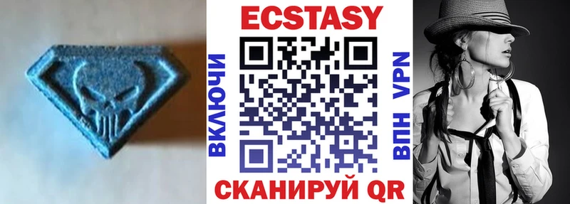купить   Южно-Сахалинск  ЭКСТАЗИ круглые 