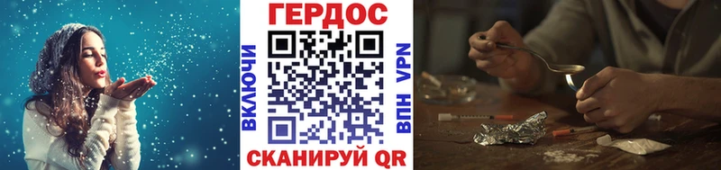 MEGA как войти Южно-Сахалинск ГЕРОИН герыч