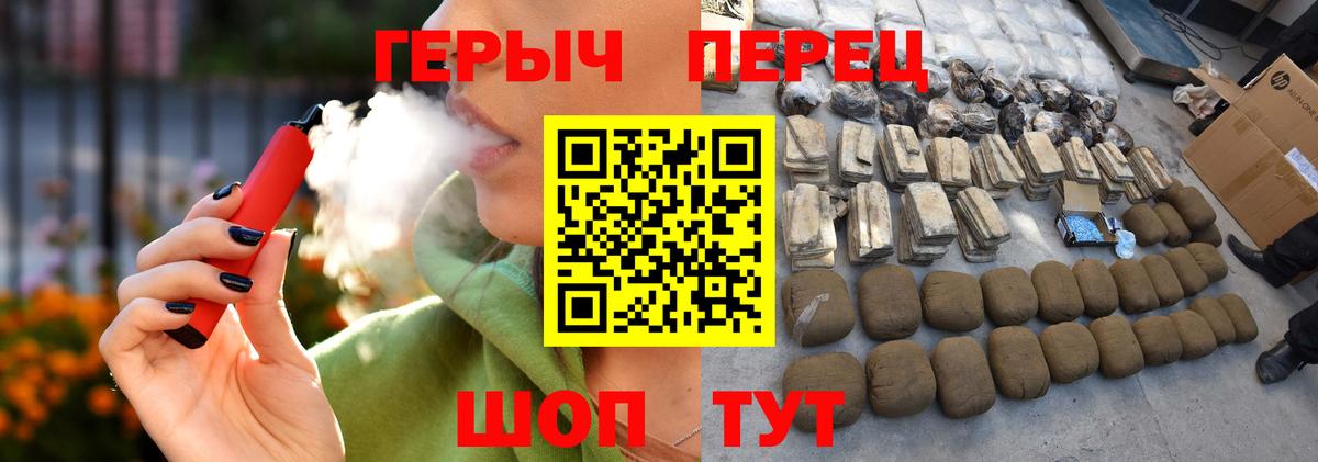 Южно-Сахалинск  ГЕРОИН  Вход с VPN  ГЕРОИН герыч 