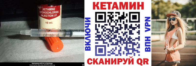 Кетамин VHQ  даркнет сайт  darknet официальный сайт  Южно-Сахалинск 