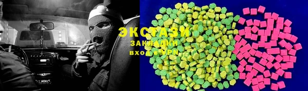 дмт Новозыбков