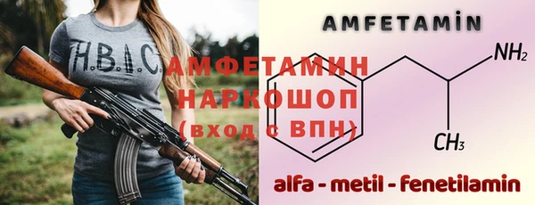 метамфетамин Новокубанск