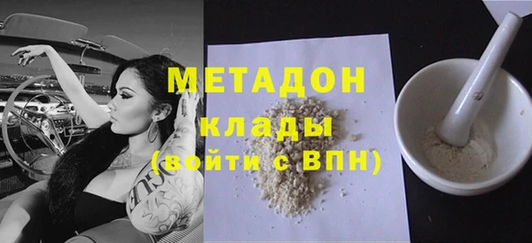 гашиш Новодвинск