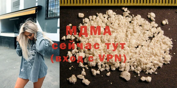 метамфетамин Новокубанск