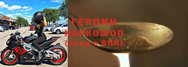 дмт Новозыбков