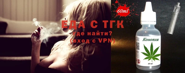 каннабис Сосновка