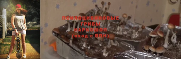 метамфетамин Новокубанск