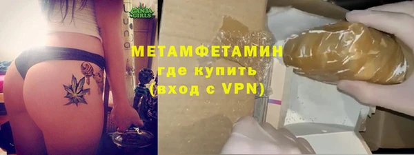 метамфетамин Новокубанск