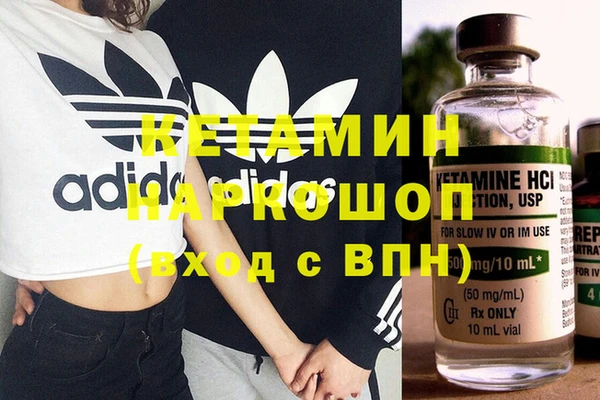 гашиш Новодвинск
