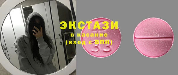 метамфетамин Новокубанск