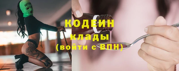 соль курить ск Пестово