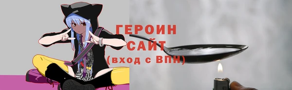 мяу мяу кристалл Сосновоборск