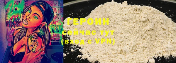 метамфетамин Новокубанск