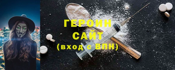 дмт Новозыбков