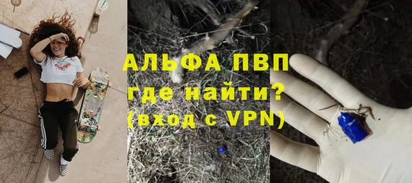 метамфетамин Новокубанск