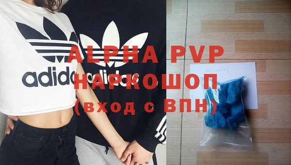 метамфетамин Новокубанск