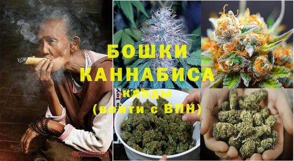MDMA Premium VHQ Россошь