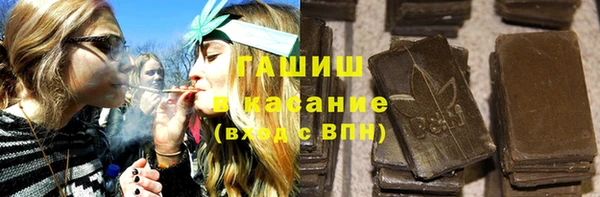 соль курить ск Пестово