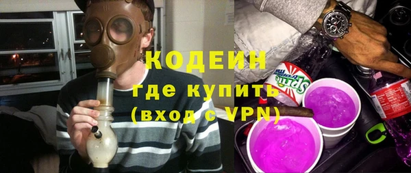 гашиш Новодвинск