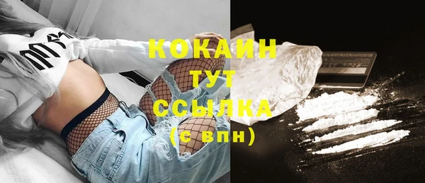 метамфетамин Новокубанск
