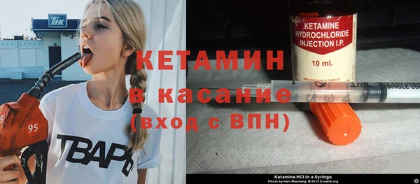 метамфетамин Новокубанск