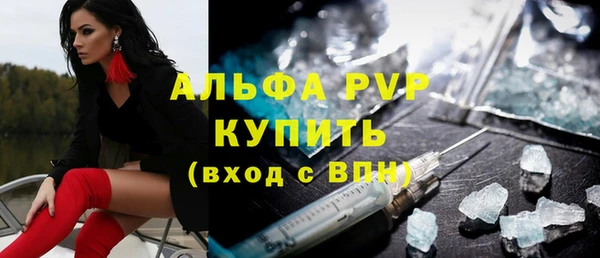 мефедрон VHQ Рославль