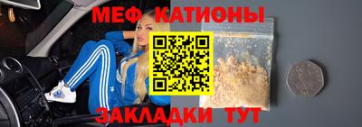 прущая мука Лесосибирск