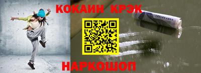 кокс Ликино-Дулёво
