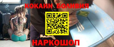 гашишное масло Ливны