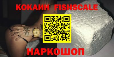 гашишное масло Ливны