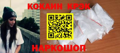 гашишное масло Ливны
