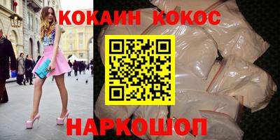 кокс Ликино-Дулёво
