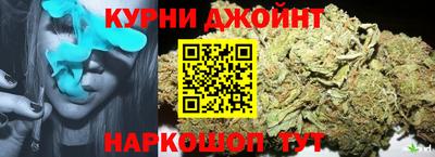 гашишное масло Ливны