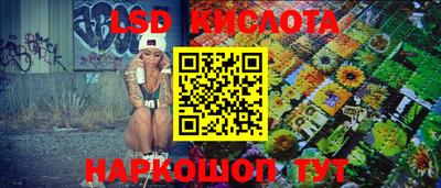 прущая мука Лесосибирск
