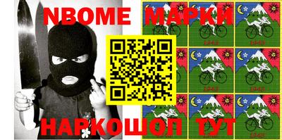 кокс Ликино-Дулёво