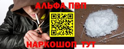 кокс Ликино-Дулёво