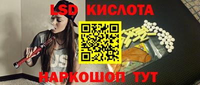 гашишное масло Ливны
