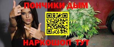 гашишное масло Ливны