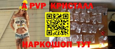 гашишное масло Ливны