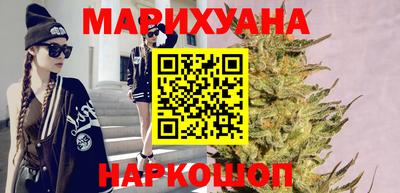 гашишное масло Ливны