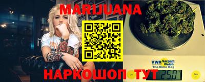 гашишное масло Ливны
