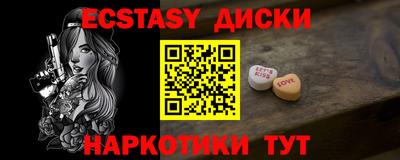 прущая мука Лесосибирск