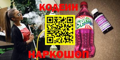 гашишное масло Ливны
