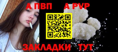 гашишное масло Ливны