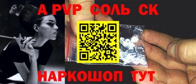 гашишное масло Ливны